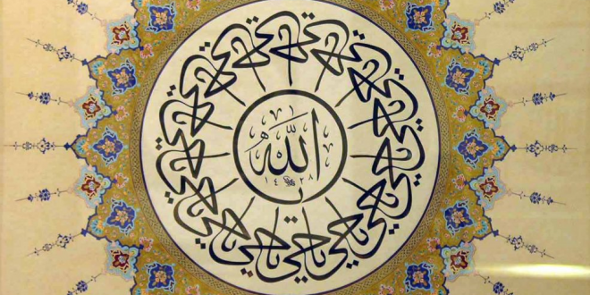اللغة العربية ثاني أجمل لغة في العالم