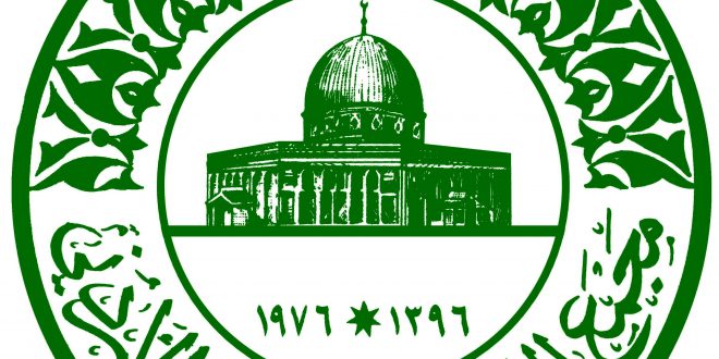 المؤتمر السنوي لمجمع اللغة العربية الأردني “اللغة العربية والفكر المعاصر: بين التواصل والتكامل”
