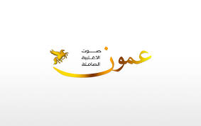 “ميس الورد” تعمل على إثراء المحتوى العربي في الصناعة الإلكترونية
