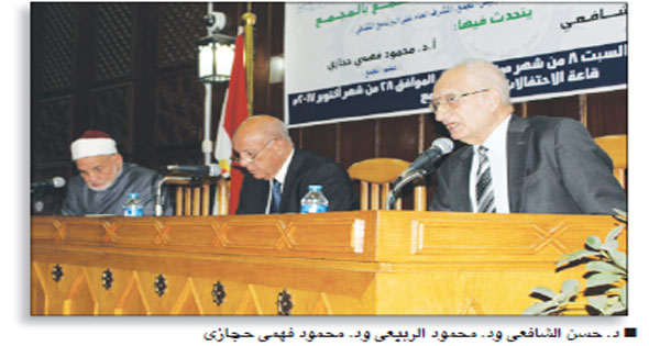 إعادة تعريف المُجتمع بمجمع الخالدين