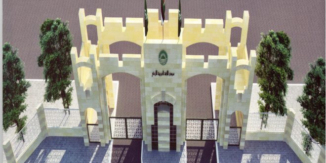 المجمع يصدر العدد الثالث من الإطلالة المجمعية