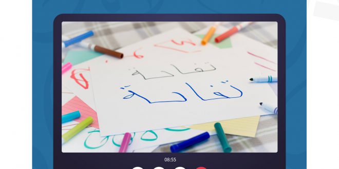دورة تحسين الكتابة للأطفال