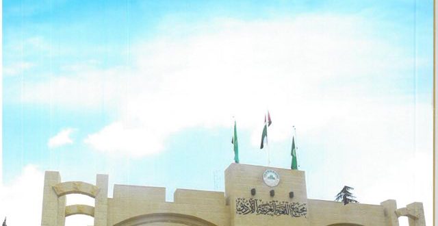 العدد التاسع من الإطلالة المجمعية