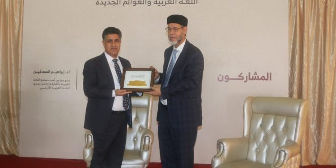 الدعوة لصناعة محرك بحث عربي في ندوة “اللغة العربية والعوالم الجديدة” لمجمع اللغة