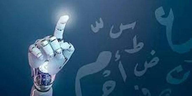 مقال: استكشاف المستقبل: تآزر الذكاء الاصطناعي واللغة