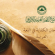 أسماء المرشحين لامتحان الكفاية في اللغة العربية الذي سيعقد يوم الأحد الموافق 19/4/2026م الساعة 10:00 صباحًا