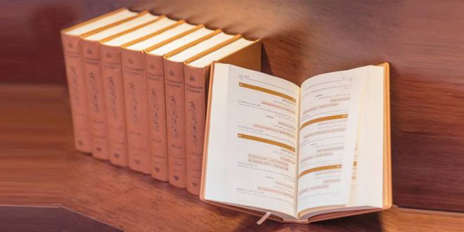 أجزاء المعجم التاريخي للغة العربية في مكتبة المجمع