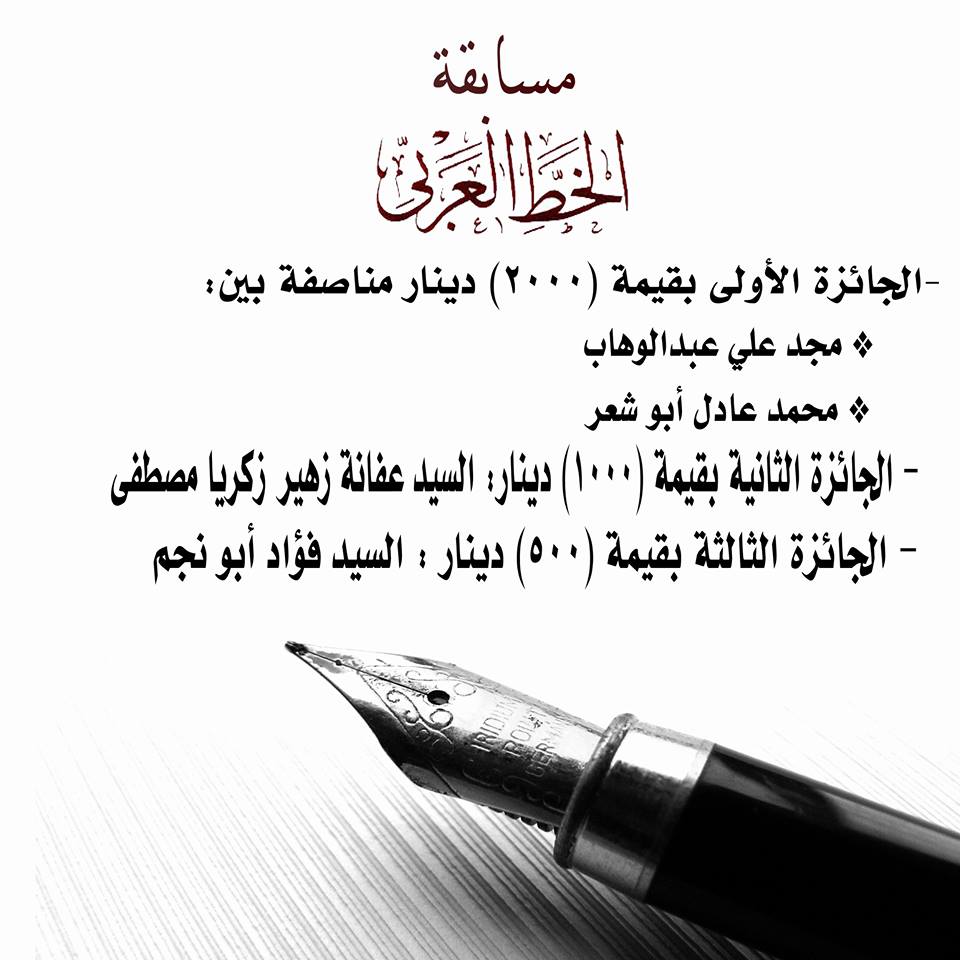 24993637_2024302297815136_3605879453473949355_n