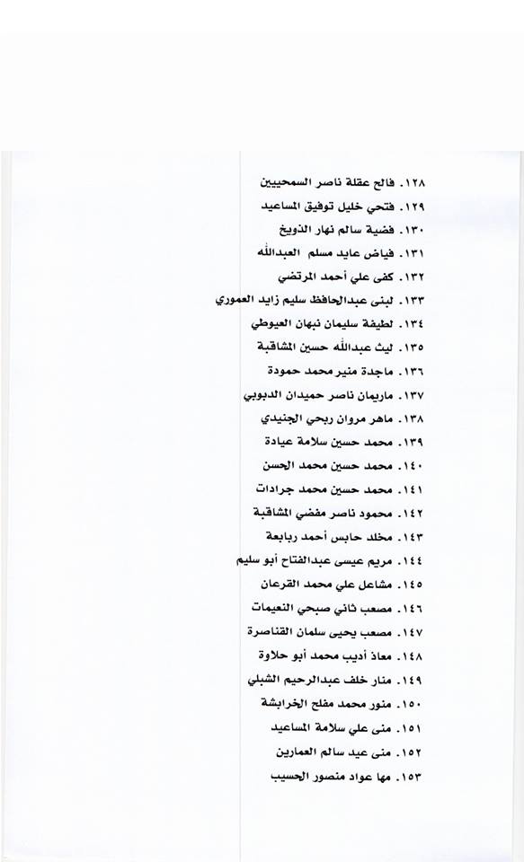 29387094_2073680346210664_4728998253669824540_n